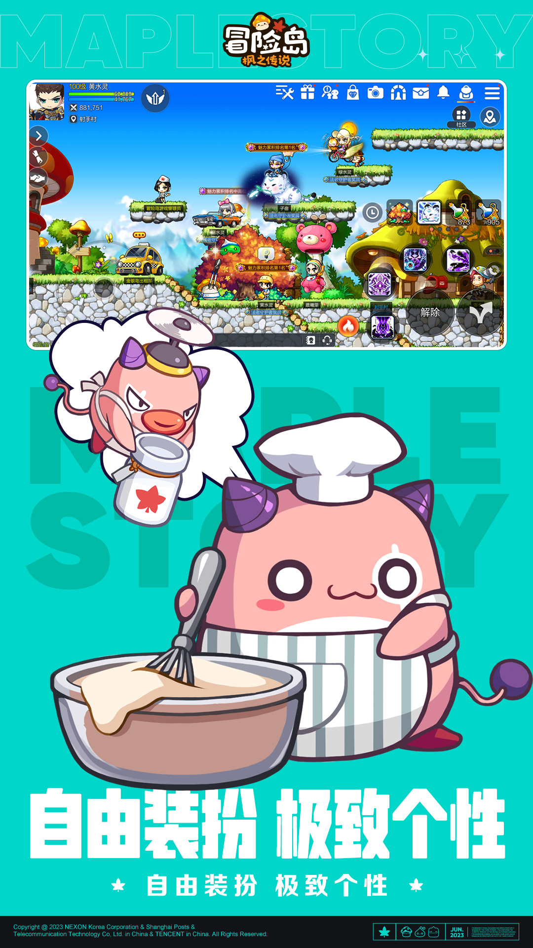 http://www.haohaole.com/static/uploads/app/2025031320242244709.jpg